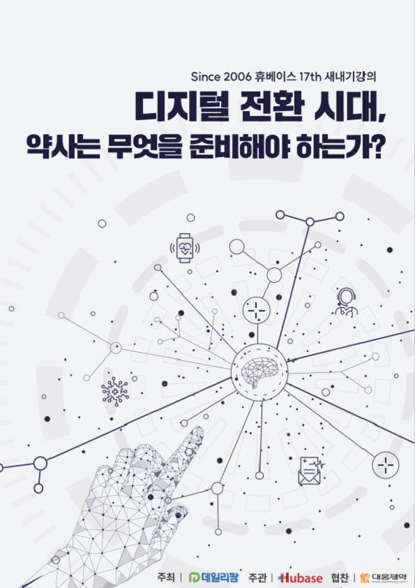 2023 새내기강의 자료집