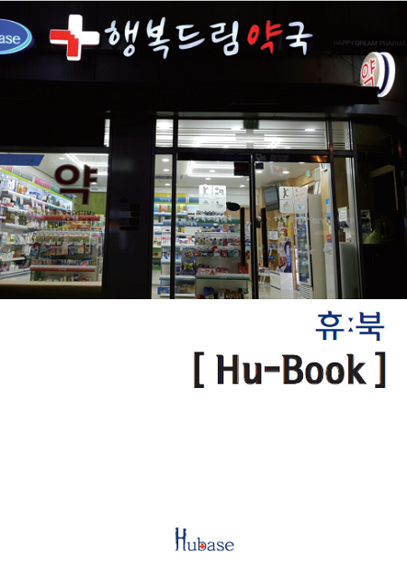 Hbook3