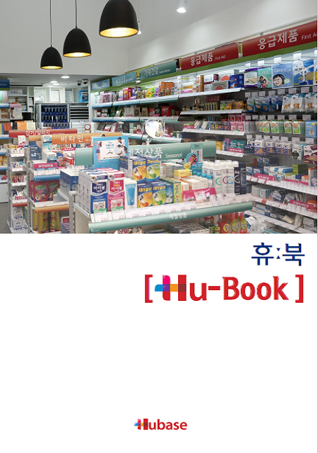 Hbook5