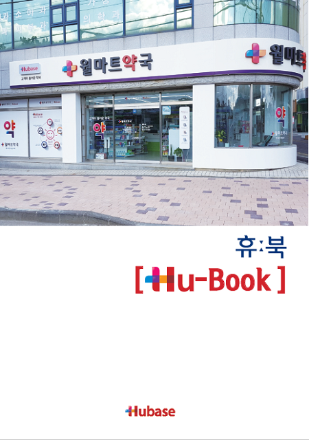 Hbook8